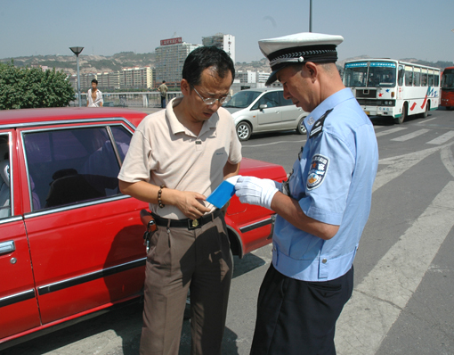 驾驶证.jpg