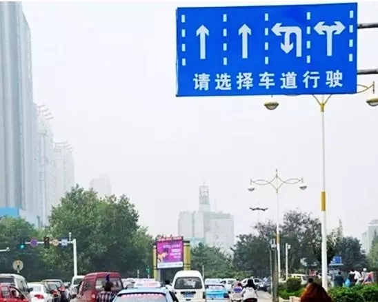 陪驾新手这些高难度的交通标识必须认识，别等扣分了才后悔