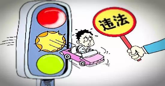 闯黄灯失败是继续走还是停下来？