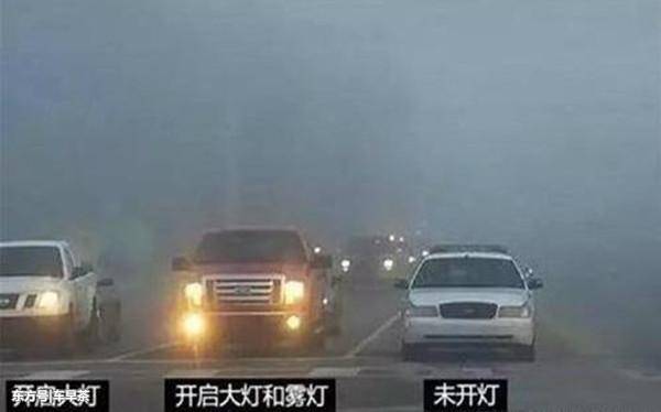 雨天开车应该打双闪还是开雾灯？