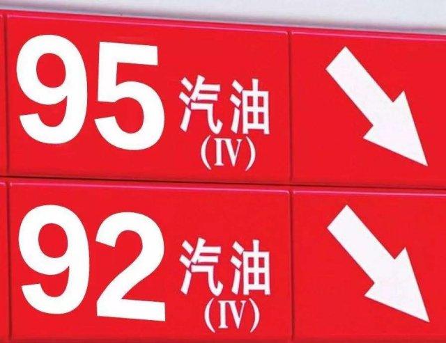 95号汽油比92号纯？为什么很多司机都乐意加95号汽油