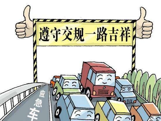 春节期间，这2种情况不要独自开车，查到一次罚一次