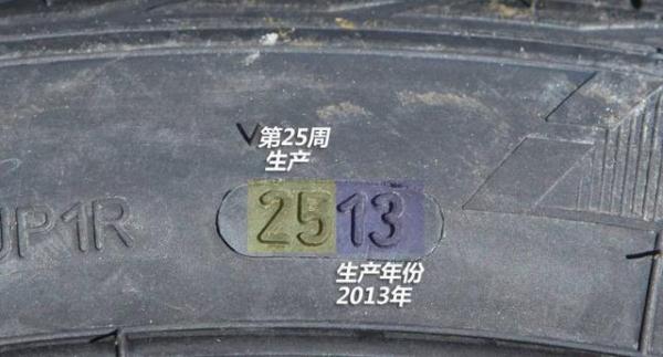 轮胎被磕掉了一块需要换吗？很多人没搞懂