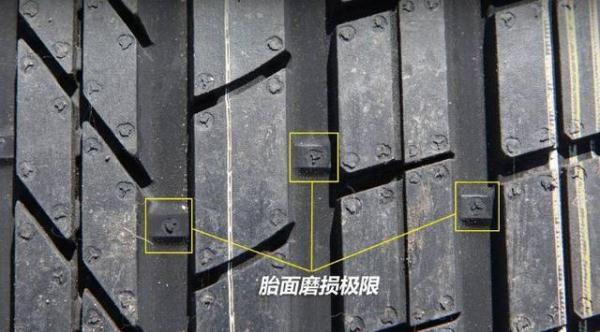 轮胎被磕掉了一块需要换吗？很多人没搞懂